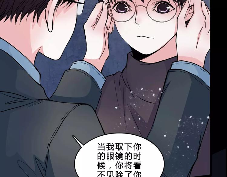 第8话 治疗(1/2)-第30话