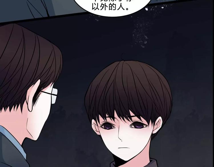 第8话 治疗(1/2)-第30话