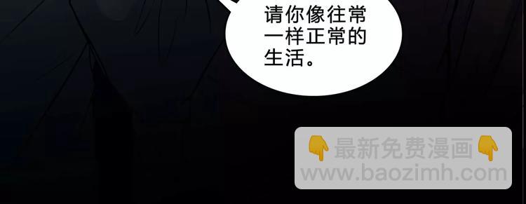 第8话 治疗(1/2)-第30话