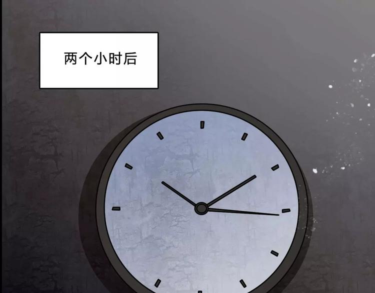 第8话 治疗(1/2)-第30话