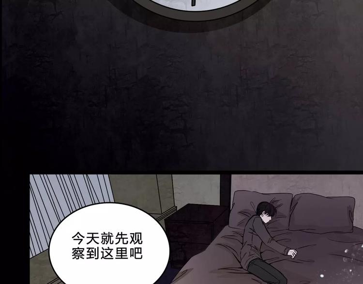 第8话 治疗(1/2)-第30话