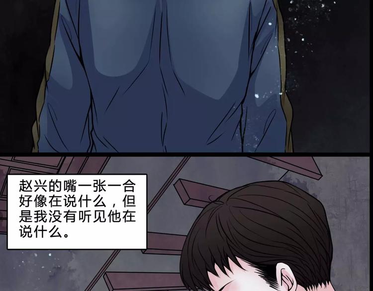 第8话 治疗(1/2)-第30话