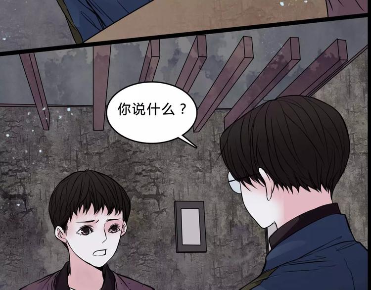 第8话 治疗(1/2)-第30话