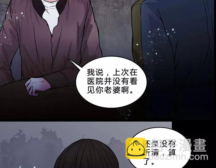 第8话 治疗(1/2)-第30话