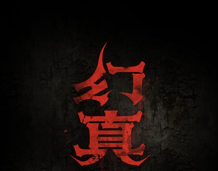 第3话 父亲(1/2)-第4话