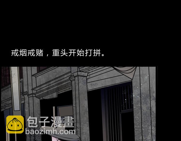 第3话 父亲(1/2)-第4话