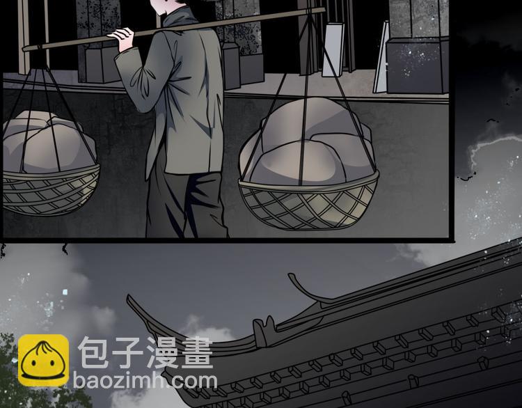 第3话 父亲(1/2)-第4话