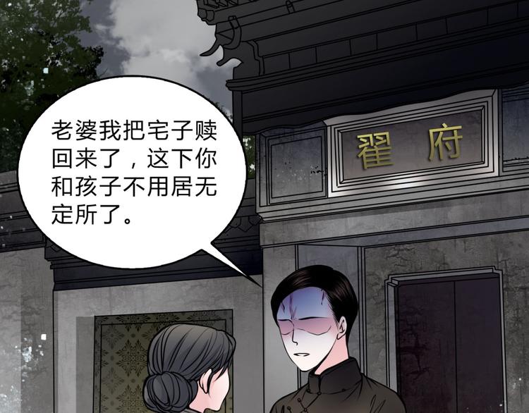 第3话 父亲(1/2)-第4话