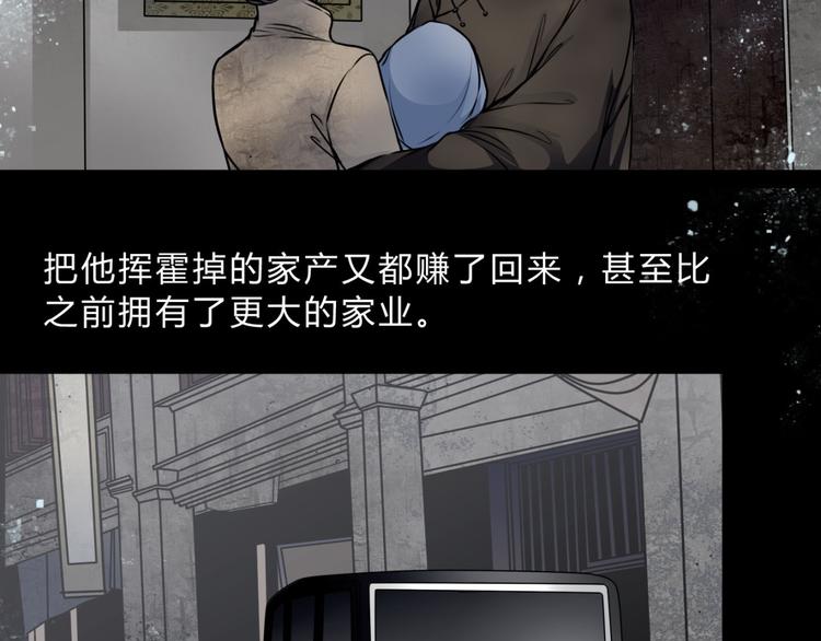 第3话 父亲(1/2)-第4话