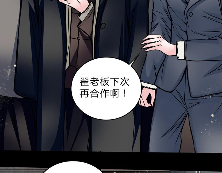 第3话 父亲(1/2)-第4话