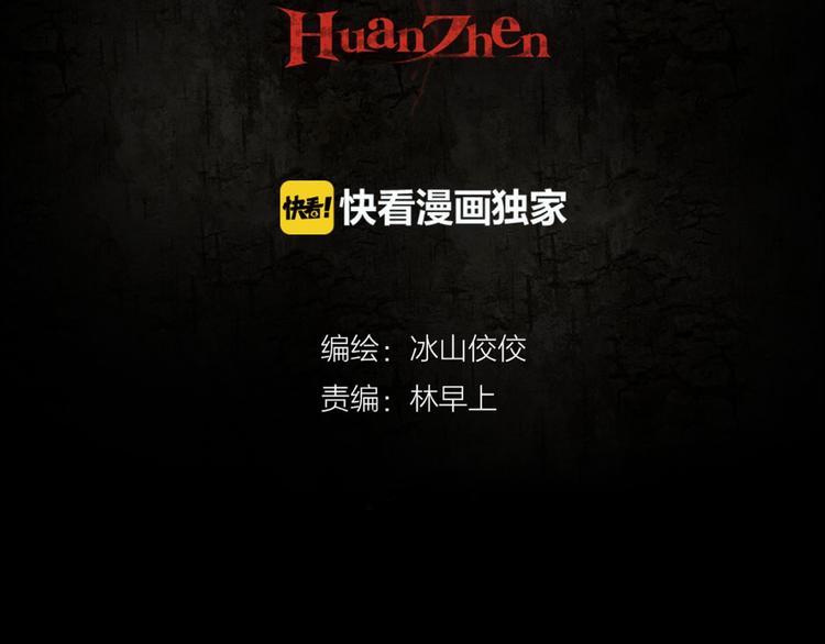 第3话 父亲(1/2)-第4话