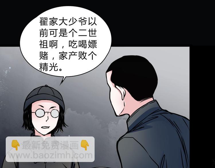 第3话 父亲(1/2)-第4话