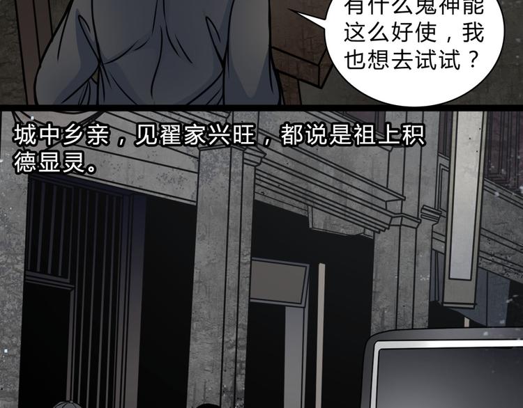 第3话 父亲(1/2)-第4话