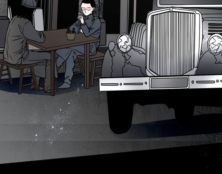 第3话 父亲(1/2)-第4话