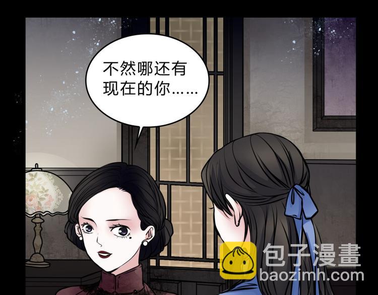 第3话 父亲(1/2)-第4话