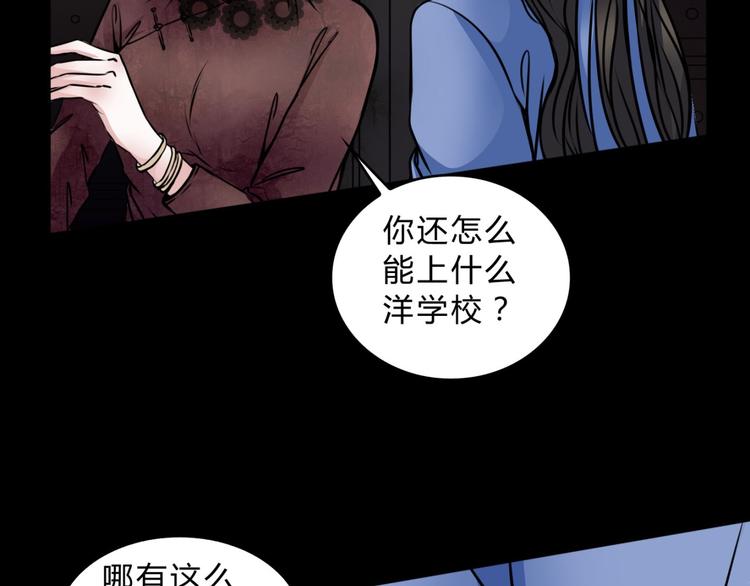 第3话 父亲(1/2)-第4话