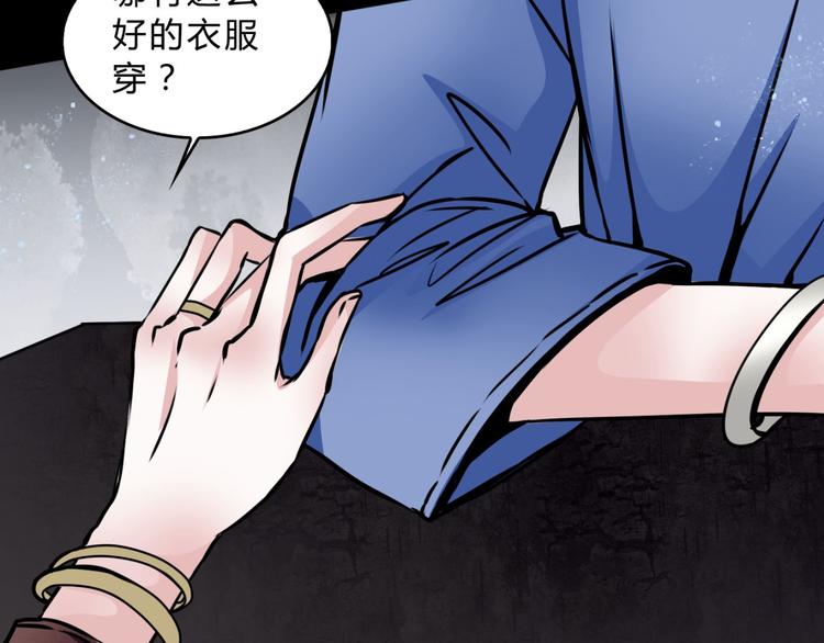 第3话 父亲(1/2)-第4话