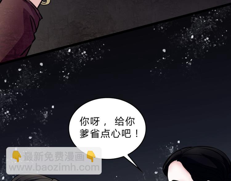 第3话 父亲(1/2)-第4话