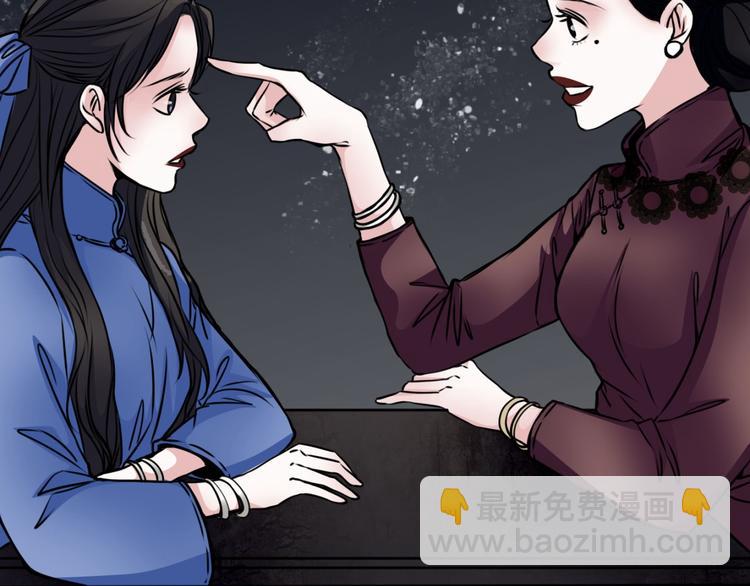 第3话 父亲(1/2)-第4话