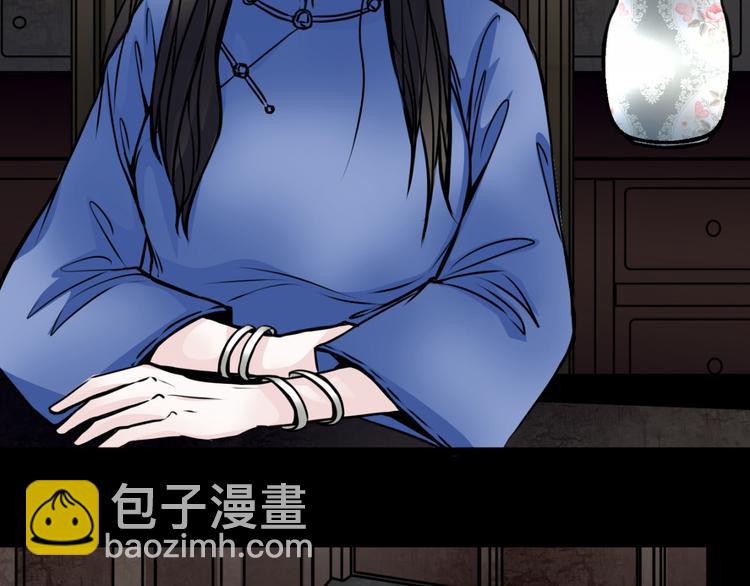 第3话 父亲(1/2)-第4话