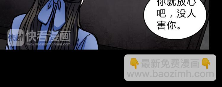 第3话 父亲(1/2)-第4话