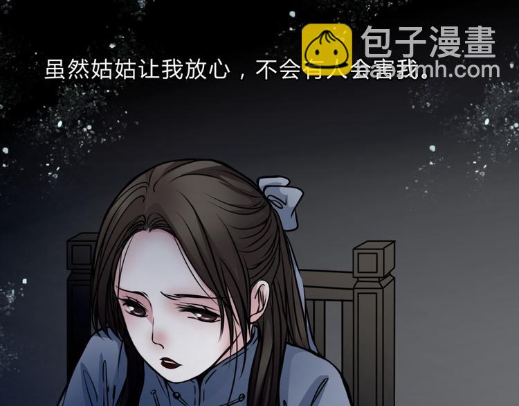 第3话 父亲(1/2)-第4话