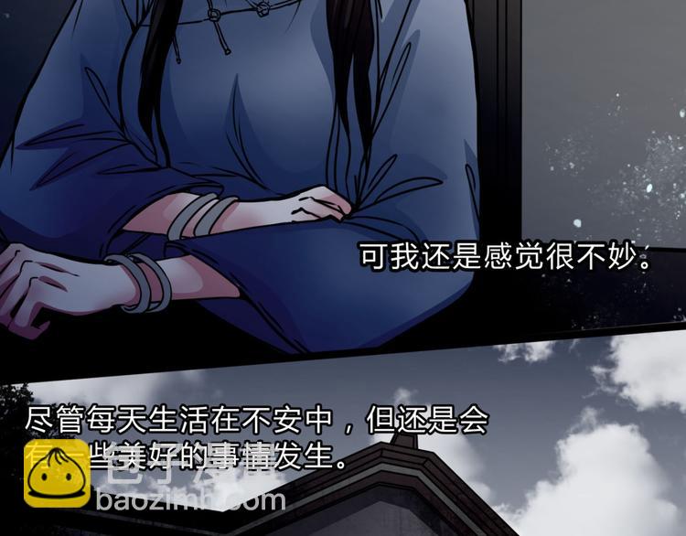 第3话 父亲(1/2)-第4话