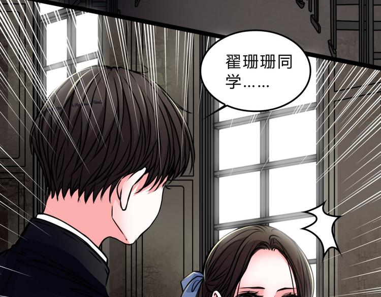 第3话 父亲(1/2)-第4话