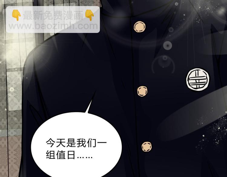 第3话 父亲(1/2)-第4话