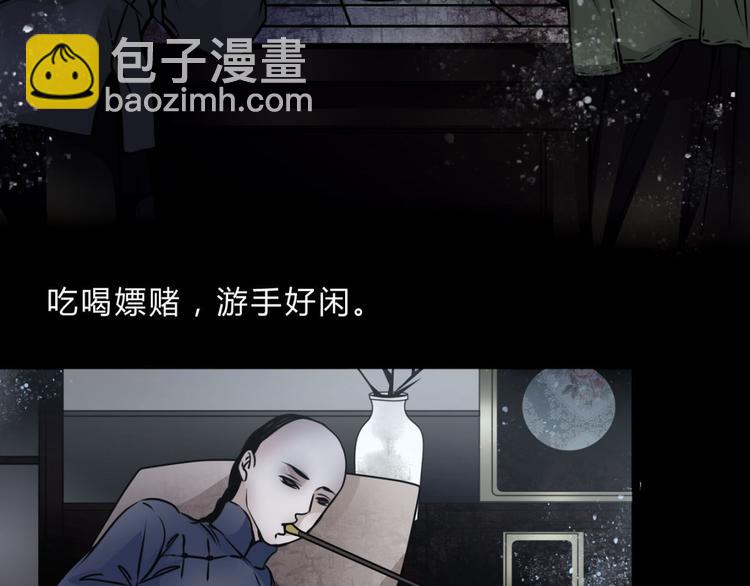 第3话 父亲(1/2)-第4话