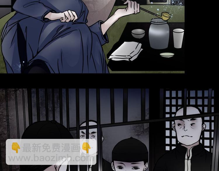 第3话 父亲(1/2)-第4话