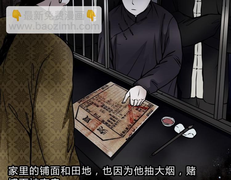 第3话 父亲(1/2)-第4话