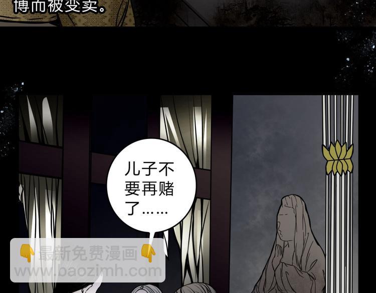 第3话 父亲(1/2)-第4话