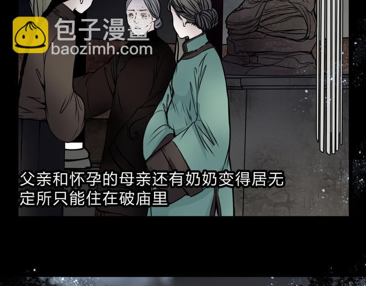 第3话 父亲(1/2)-第4话