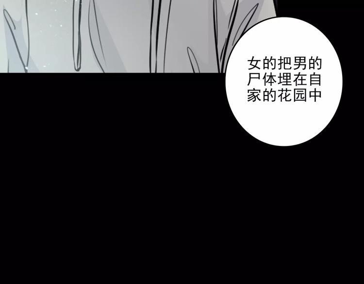 第10话  催眠(1/2)-第32话