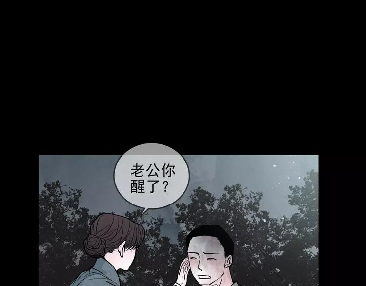 第10话  催眠(1/2)-第32话