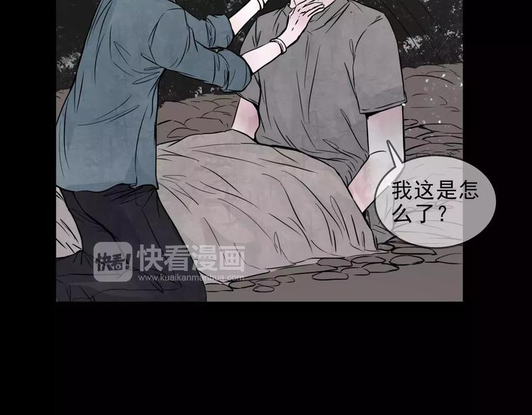 第10话  催眠(1/2)-第32话