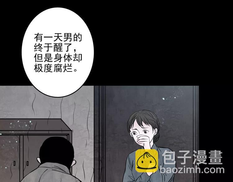 第10话  催眠(1/2)-第32话