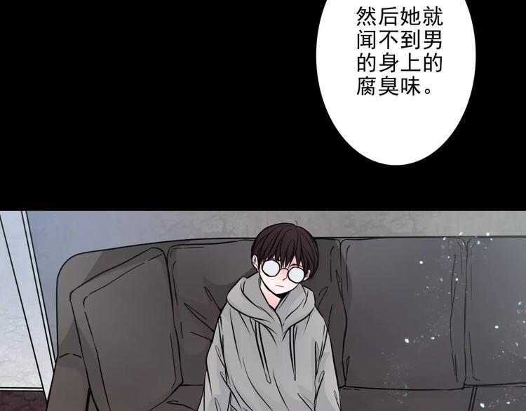 第10话  催眠(1/2)-第32话