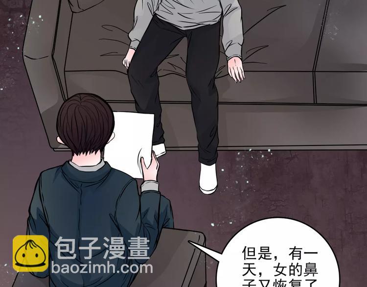 第10话  催眠(1/2)-第32话