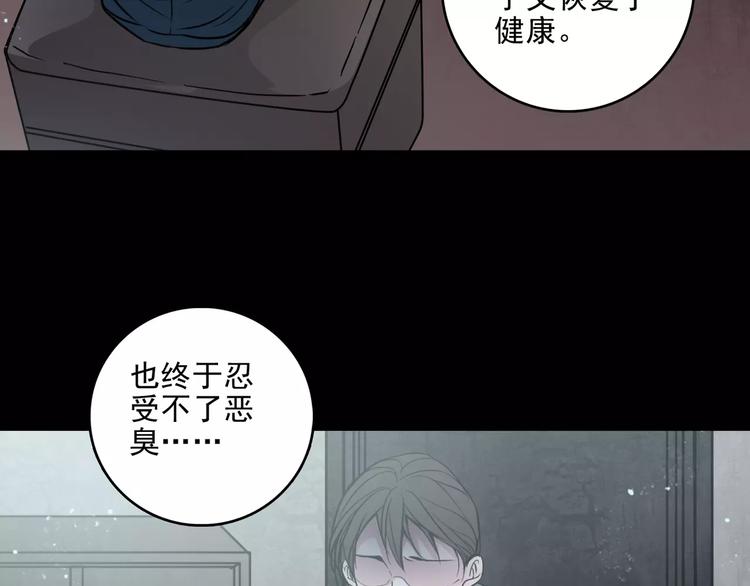 第10话  催眠(1/2)-第32话