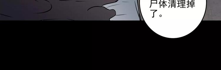 第10话  催眠(1/2)-第32话