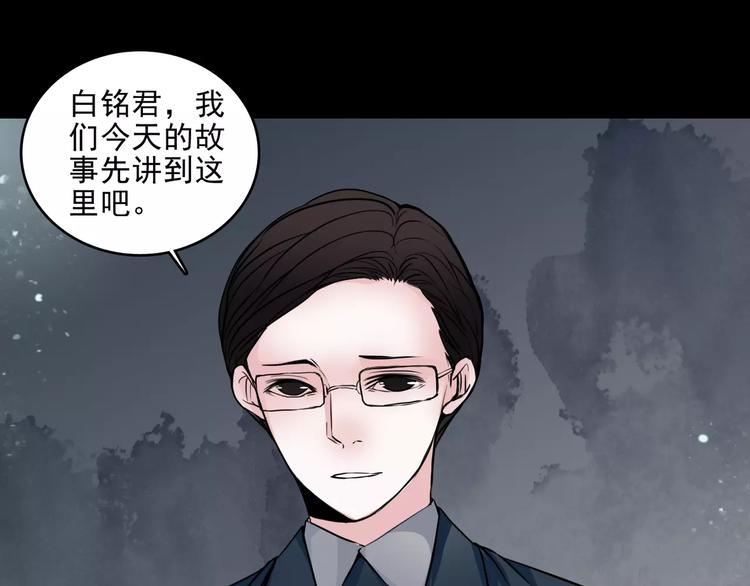 第10话  催眠(1/2)-第32话