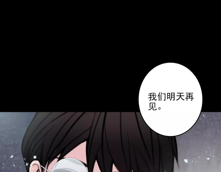 第10话  催眠(1/2)-第32话