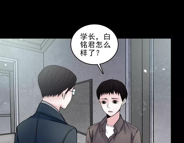 第10话  催眠(1/2)-第32话