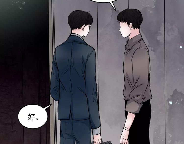 第10话  催眠(1/2)-第32话