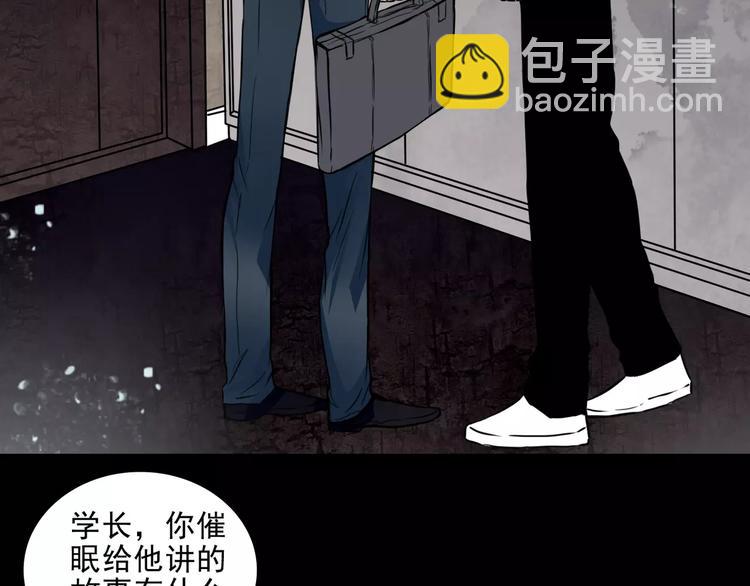 第10话  催眠(1/2)-第32话