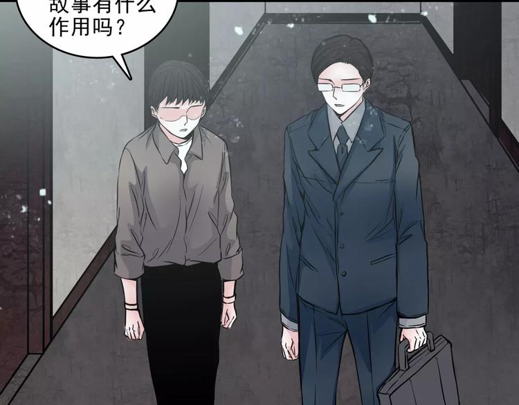 第10话  催眠(1/2)-第32话