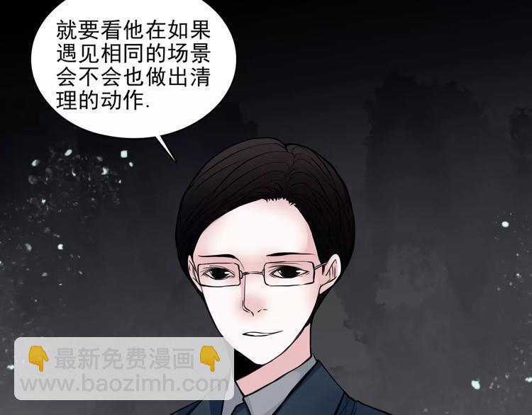 第10话  催眠(1/2)-第32话