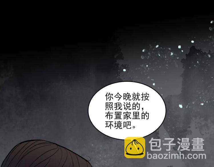 第10话  催眠(1/2)-第32话